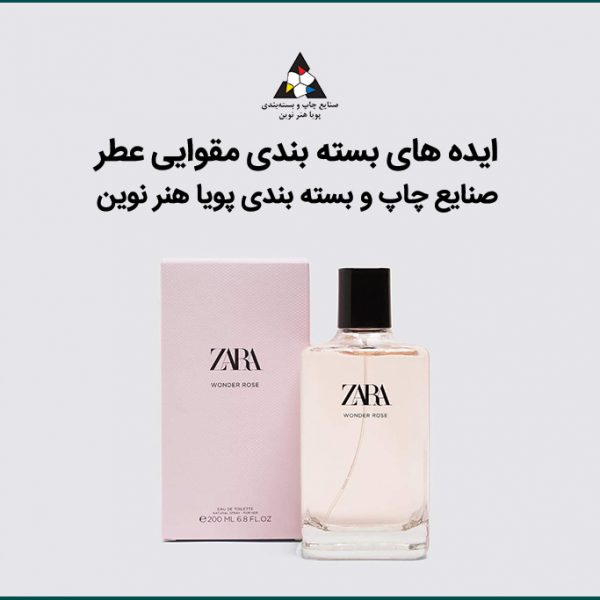 فروش جعبه عطر