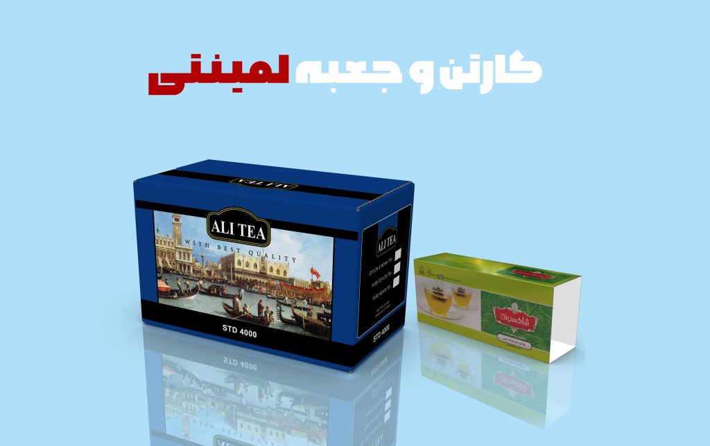 چاپ جعبه مقوایی