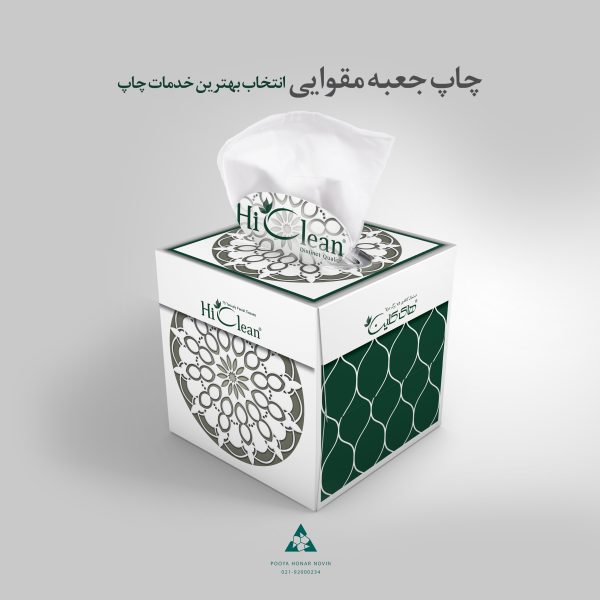 چاپ جعبه مقوایی